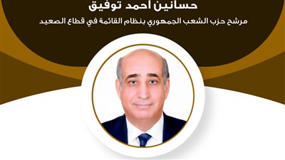   السيرة الذاتية لمرشح 
