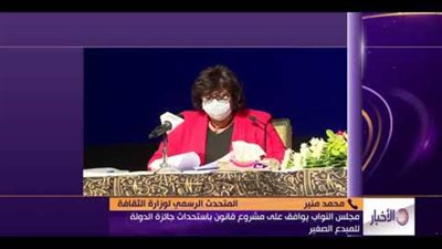 بعد سنوات التجريف والإهمال..