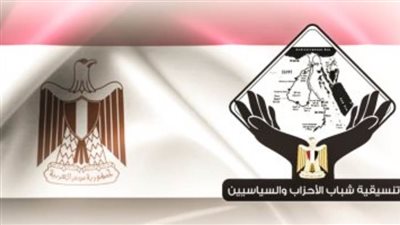 تنسيقية شباب الأحزاب والسياسيين: الانضمام إلينا له ضوابط و نتوقع الهجوم علينا من أصحاب المصالح