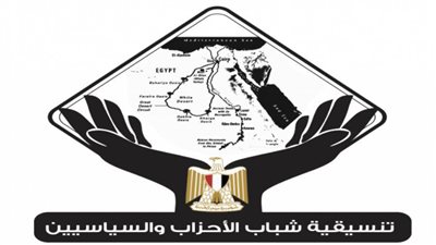 من خلال فيديو تحفيزى.. تنسيقية شباب الأحزاب تدعوا المواطنين للمشاركة فى المرحلة الثانية من الانتخابات