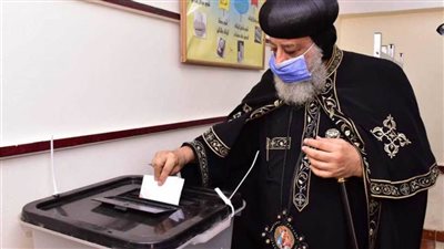 البابا تواضروس يدلي بصوته فى المرحلة الثانية لانتخابات مجلس النواب