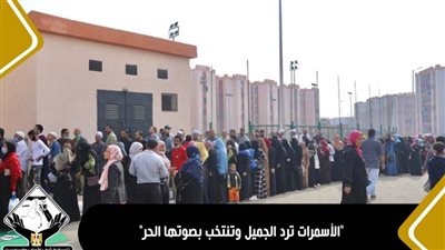 تنسيقية شباب الأحزاب تشيد بالحضور البارز لمواطنى حي 