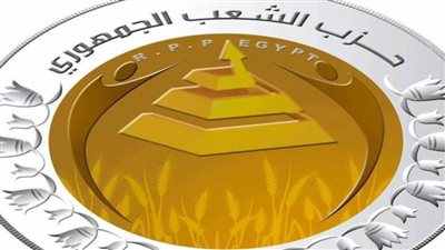 حزب الشعب الجمهوري يحصل علي 5مقاعد من جولة الإعادة للمرحلة الثانية لانتخابات النواب