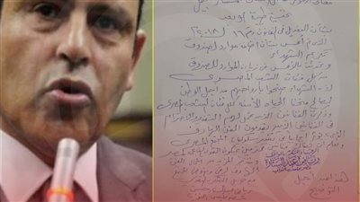 المُقدم لرئيس النواب .. ننشر نص إعتذار النائب رياض عبد الستار للفنانين..مستند