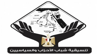 رد حاسم من تنسيقية شباب الأحزاب على البرلمان الأوروبي 