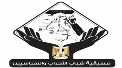 تنسيقية شباب الأحزاب تفند تقرير البرلمان الأوربى.. وتؤكد: يحتوى على معلومات مغلوطة ومجتزأة