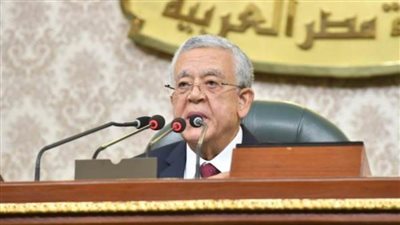 دقيقة حداد بجلسة البرلمان علي كمال عامر ..وجبالي يحيل 3تشريعات جدد للجان النوعية