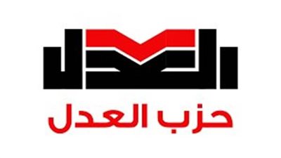 العدل: كلمة الرئيس السيسي بالأكاديمية العسكرية حملت رسائل بالغة الأهمية