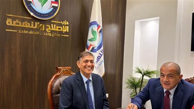 الحسيني الكارم نائبًا لرئيس حزب الإصلاح والنهضة للمحافظات