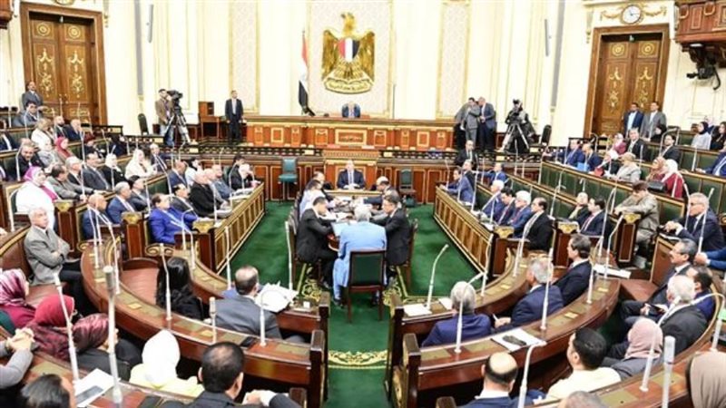 مجلس النواب