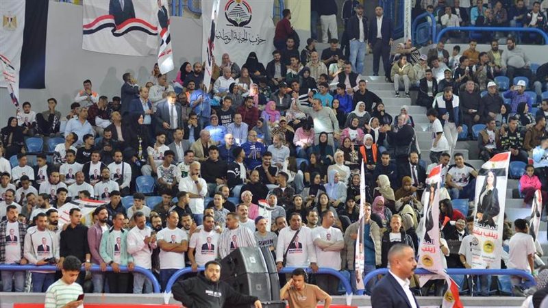 مؤتمر حزب الجبهة