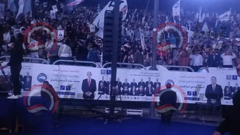 المؤتمر الختامي لحزب