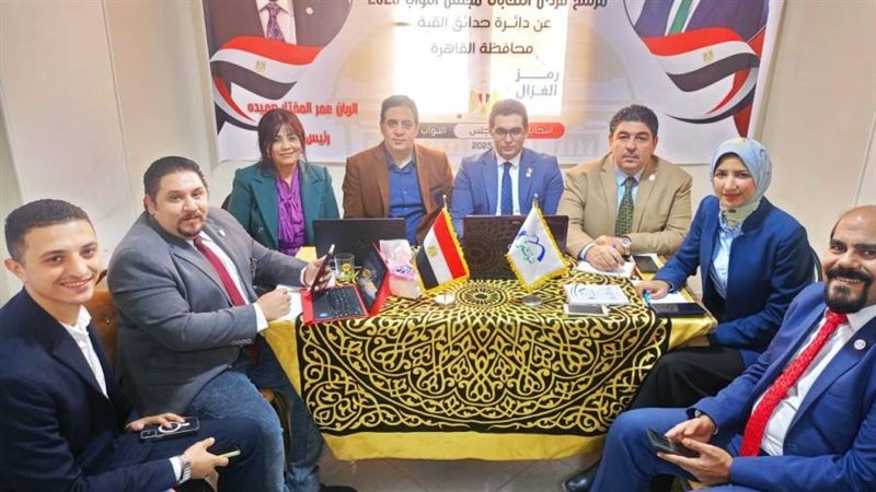 غرفة العمليات المركزية