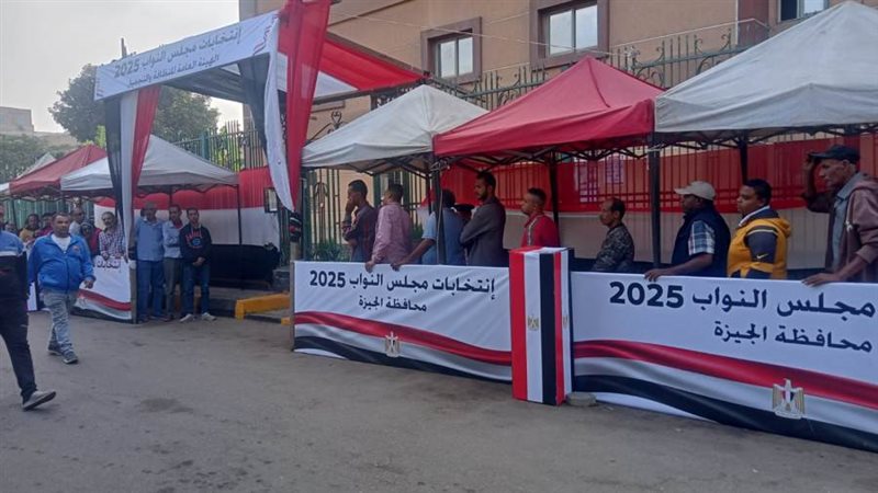 انتخابات مجلس النواب