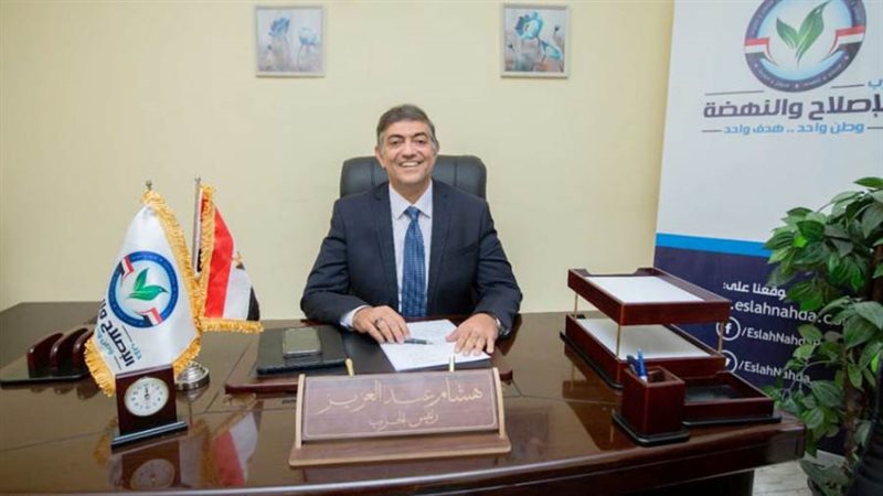 رئيس حزب الإصلاح