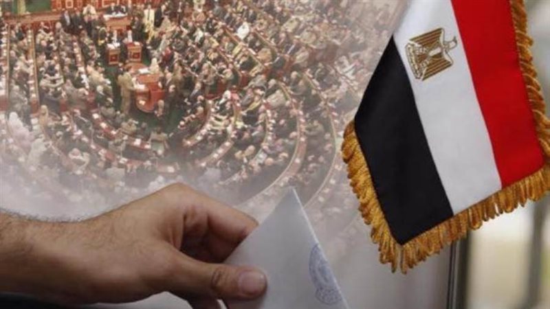 انتخابات النواب